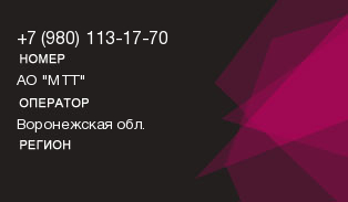 9801131770